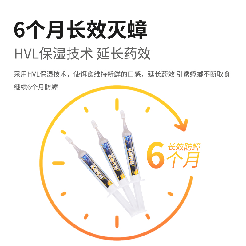 韩国韩世杀蟑胶饵20g家用蟑螂药蟑螂全窝端室内厨房饭点专用高清大图