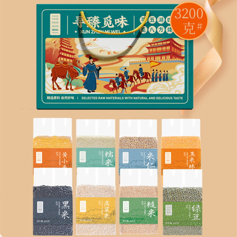 姚朵朵杂粮礼盒优选五谷原料寻臻觅味杂粮组合装3200g高清大图