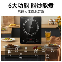 美的(Midea)电磁炉 2200W大功率 耐用面板 八档火力 纤薄 定时功能电磁灶火锅炉 C22-RT22E01