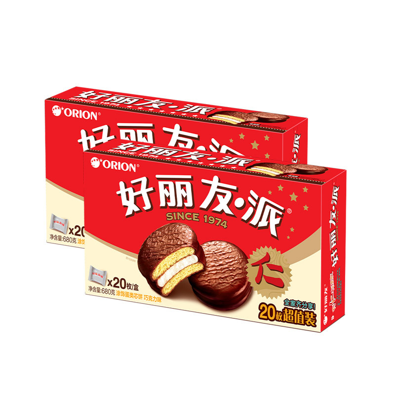 好丽友派巧克力派680g*2盒蛋黄派涂层蛋糕早餐休闲零食
