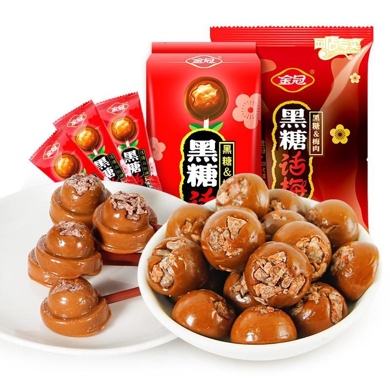 金冠黑糖话梅糖(棒棒糖袋装)20支*2袋儿童休闲零食喜糖零食糖果香醇