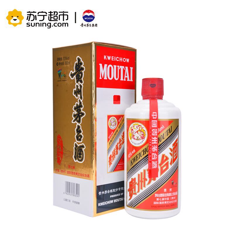 贵州茅台酒第七届中国(贵州)国际酒类博览会纪念酒53度500ml 单瓶装酱香