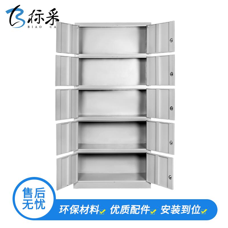 [标采]铁皮文件柜 钢制柜 十门 铁皮储物柜 资料柜 文件柜 档案柜 十门更衣柜