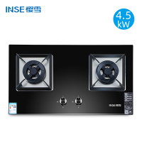 樱雪(INSE)燃气灶具 4.5KW猛火一级能效 嵌入式玻璃台嵌两用双灶Q1920(B)W天然气