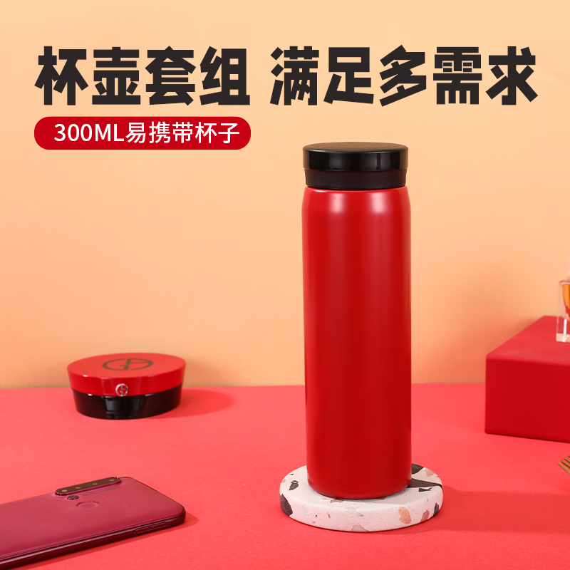 乐千厨暖心焖茶壶套装LQC-TZ013 焖茶壶泡茶壶套装(水壶1L+杯子300ML)高清大图