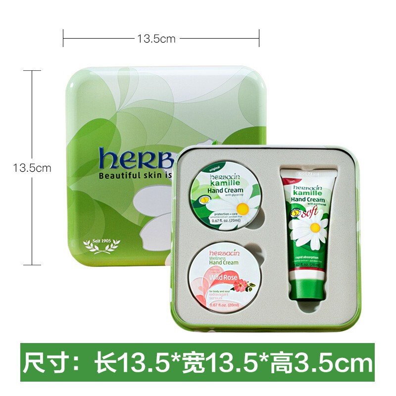 HERBACIN小甘菊乐享礼盒-A【XGJ519】