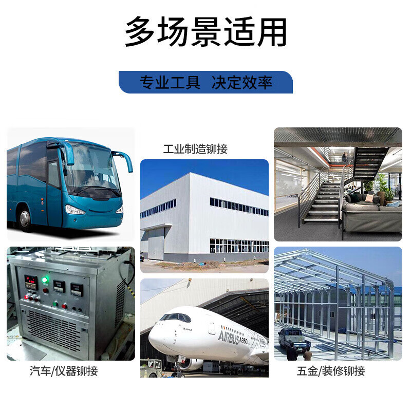 东成 DCPM40(E型) 充电式抽芯铆钉枪
