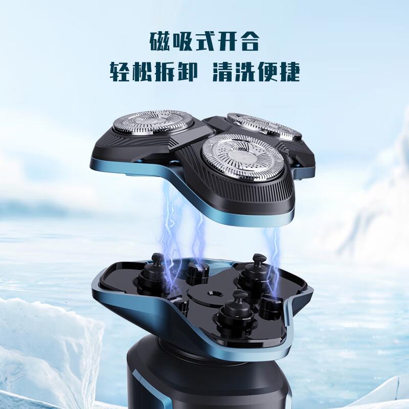 超人剃须刀电动刮胡刀男士车载充电式便携剃胡须子刀[渐变蓝]智能数显+5D贴面-HS379普通装高清大图