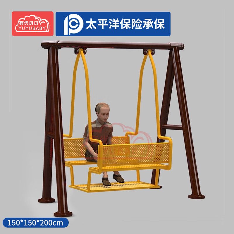 有优贝贝儿童大型秋千吊椅户外秋千幼儿园荡秋千家用室外庭院广场公园