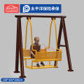 有优贝贝儿童大型秋千吊椅户外秋千幼儿园荡秋千家用室外庭院广场公园