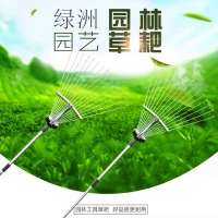 富诗梦 园林扫把 单把装