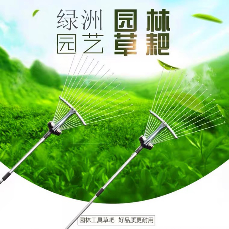富诗梦 园林扫把 单把装