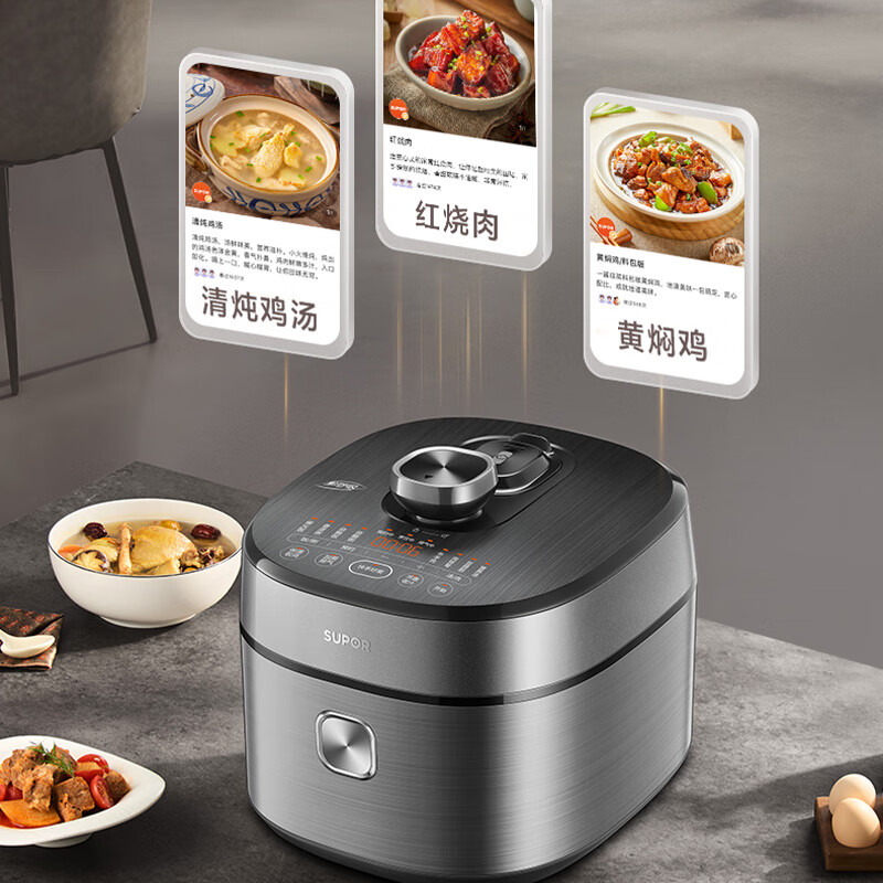 苏泊尔 电压力锅美味烹饪家用全自动智能预约压力锅迷你电饭煲煲汤易清洁5L SY-50FH65高清大图