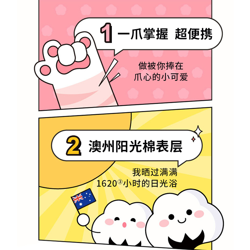 高洁丝爪心包卫生巾纯棉日夜组合姨妈巾少女掌心包66片