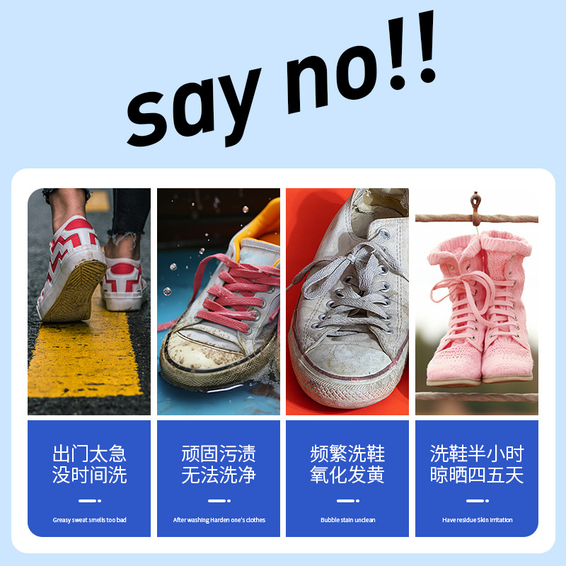 爱恩倍擦鞋湿巾小白鞋去污皮具护理免洗球鞋运动鞋清洁20片独立·母婴儿童高清大图