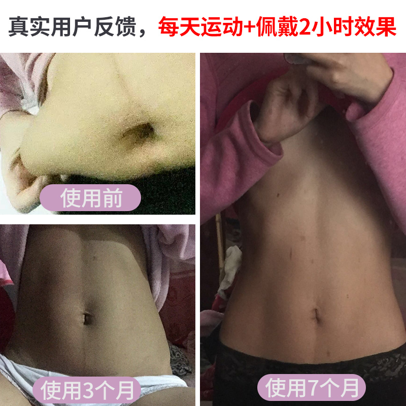 运动束腰带女绑带腰封健身美体塑身衣产后收腹带透气四季通用 搭扣式臻依缘