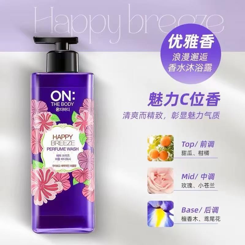 韩国LG ONTHEBODY安宝笛香水沐浴露乳液男女保湿持久留香正品500ml紫色高清大图