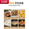 硅油纸家用烧烤防油烤箱盘长方形烤肉烘焙厨房吸油锡纸JING PING 加厚20*30cm[50张]掌柜推荐