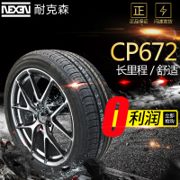 耐克森(NEXEN) 汽车轮胎195/65R15 现代悦动MINI长城炫丽COOPER