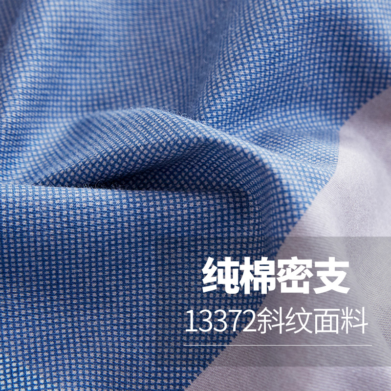 纯棉床单三件套 全棉宿舍床上用品被套三件套单人床寝室