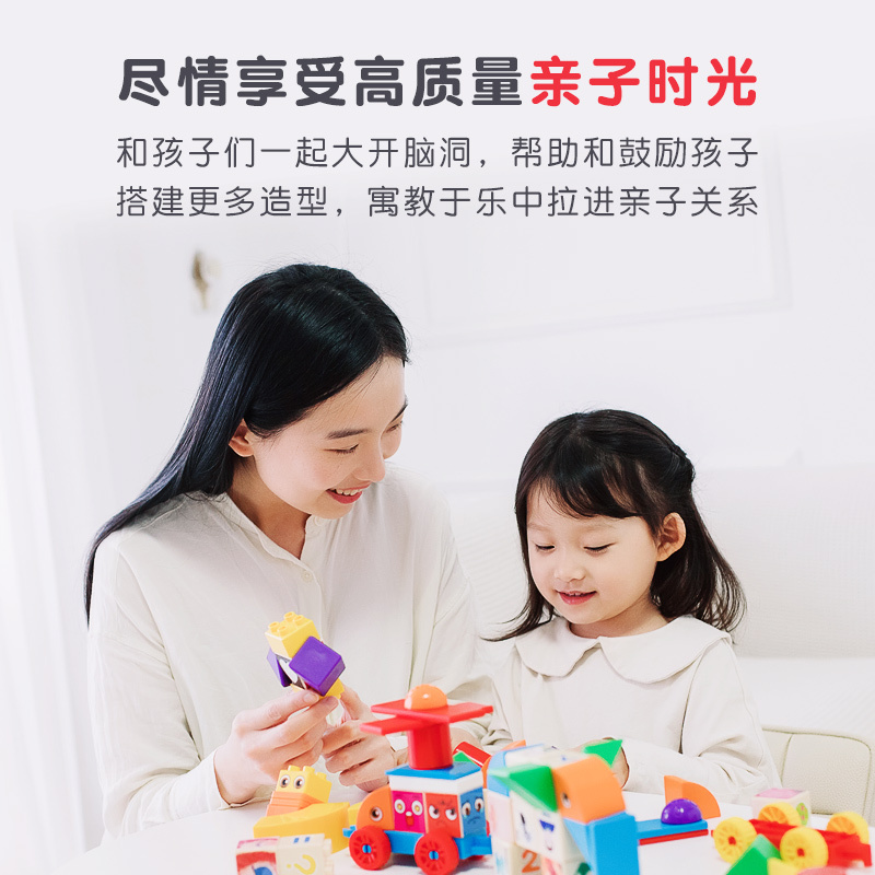 火火兔儿童磁力积木玩具大颗粒积木早教益智男孩女孩玩具 情绪积木40粒