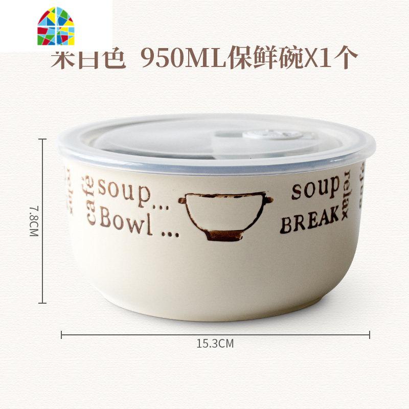 日式便当盒泡面碗饭盒上班族微波炉专用碗带把保鲜碗带盖陶瓷单个 FENGHOU 快乐猫单耳碗_897