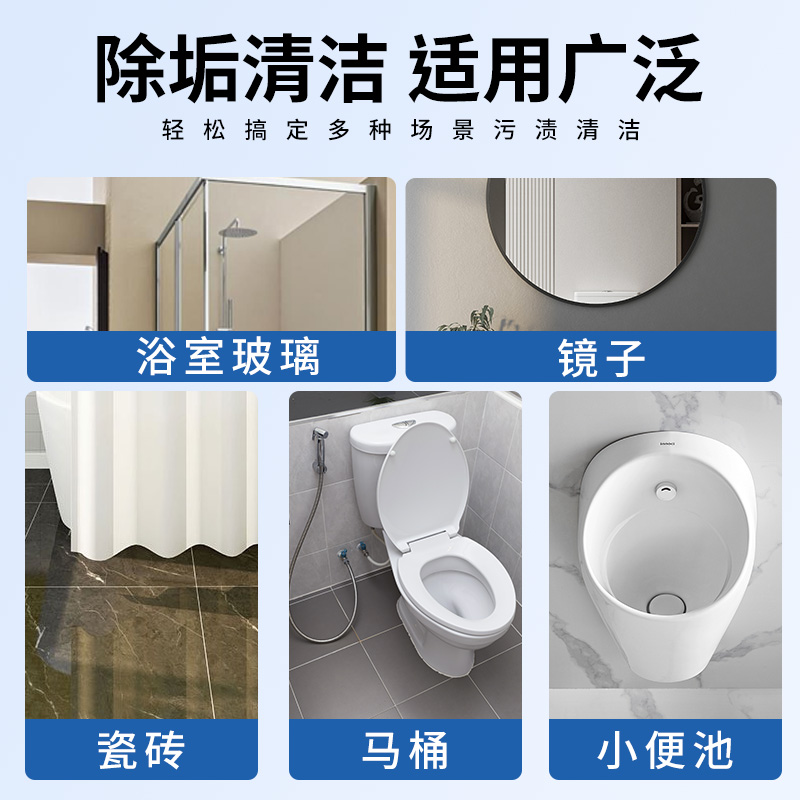 [补贴10%]瓷砖清洁剂强力去污去黄除锈垢清洗地砖神器厕所地板砖专用清洗剂高清大图