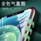 适用苹果12钢化膜13防窥iPhone11手机膜xr防摔气囊x/xs|绿光版气囊膜[2片装]送后膜 苹果11
