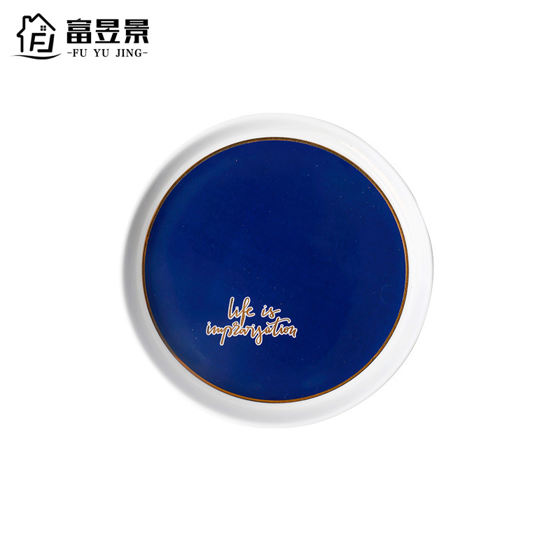 富昱景 北欧碗碟餐具套装碗盘家用网红餐具ins欧式碗筷盘子碗具套碗盘碟 8英寸