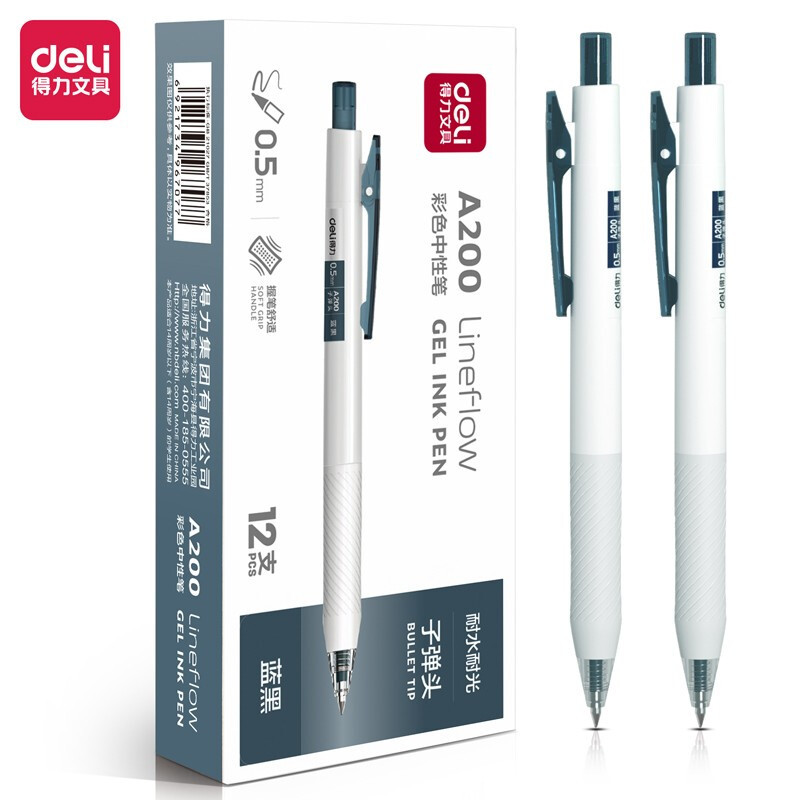得力(deli)A200蜜糖色系列中性笔彩色按动笔学生手账日记签字笔 0.5mm子弹头 多色