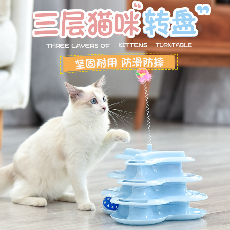 猫咪玩具宠物用品猫转盘逗猫棒小猫玩耍老鼠磨爪子自嗨逗猫球磨牙 黄色 单独转盘（配铃铛球）