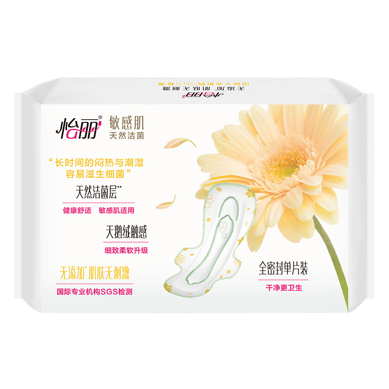 怡丽敏感肌天然洁菌棉柔丝薄290mm5片10包50片日夜用护翼姨妈巾高清大图