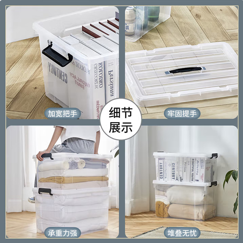 空間専門家(SPACEXPERT) 衣物收纳箱塑料整理箱车载储物箱105L透明 带提手高清大图