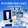 SKG腰部按摩仪K3系列2代时尚款米白色 K3二代+咖啡杯繁花礼盒装