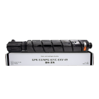 爱斯达适合佳能NPG-52墨粉Canon IR-ADV C2020复印C2025打印机C2030墨盒