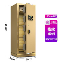 创世人 大型指纹密码防盗柜保险箱保险柜 150cm单门土豪金指纹密码