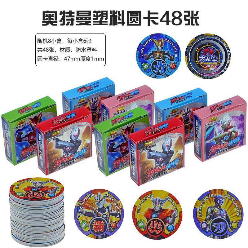 图书>保健/养生>女性/儿童>图书其它>奥特曼圆形战斗币正版罗布加厚