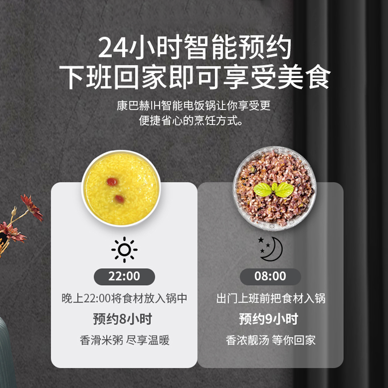 康巴赫智能电饭煲 / KBH-IHS4L,4L(节假日不发货)高清大图