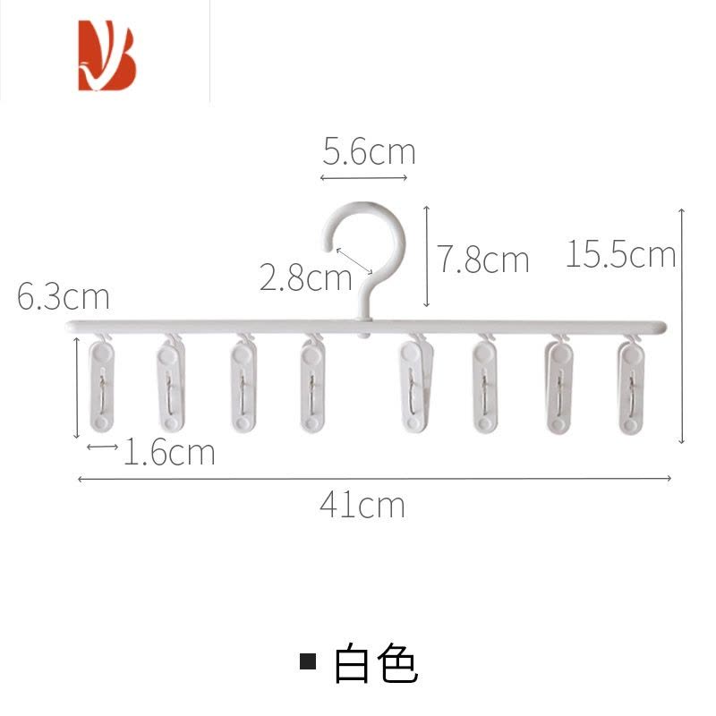 三维工匠晒袜多夹子家用多衣架挂钩内衣内裤袜子架晾衣架折叠图片