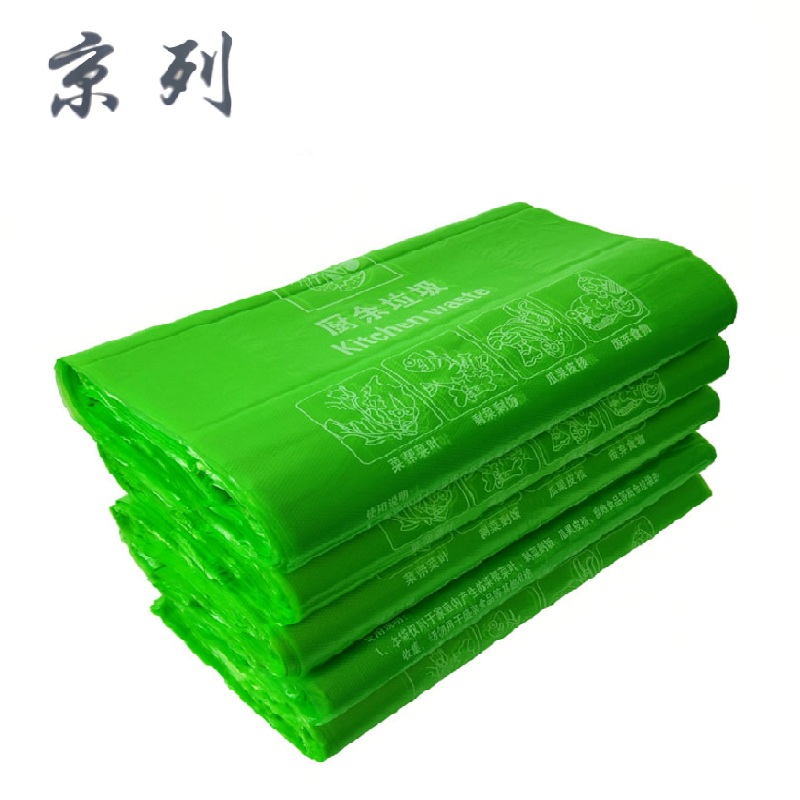 京列 绿色餐厨垃圾袋 70cm*80cm 1000个 袋高清大图