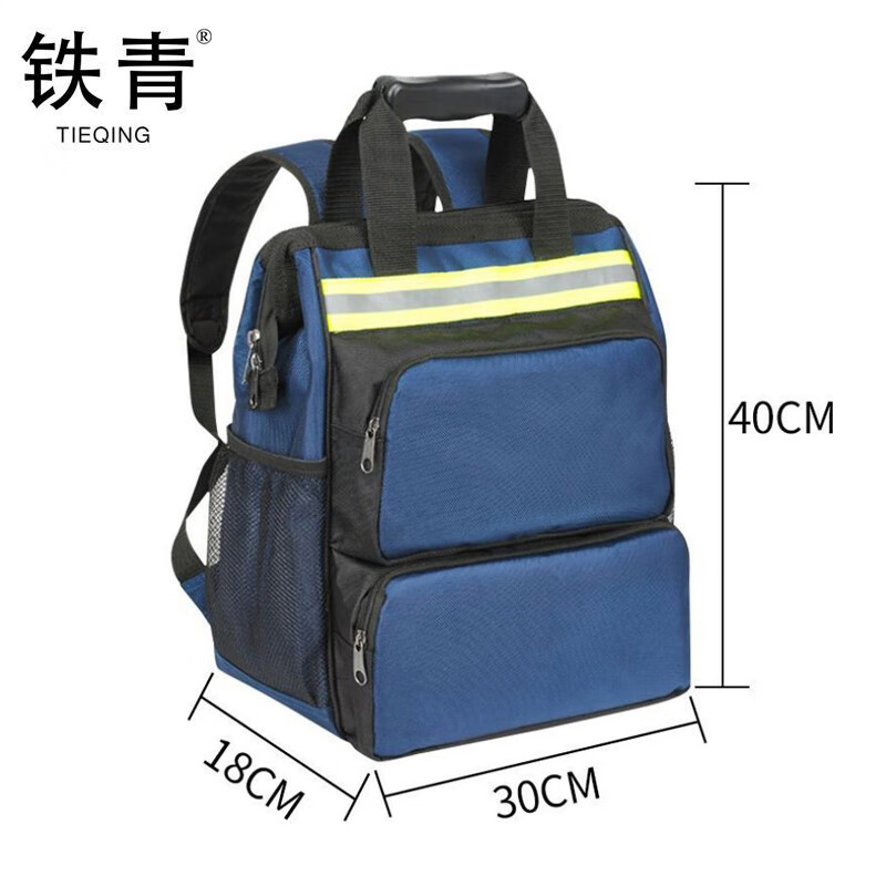铁青双肩工具背包F3 个高清大图