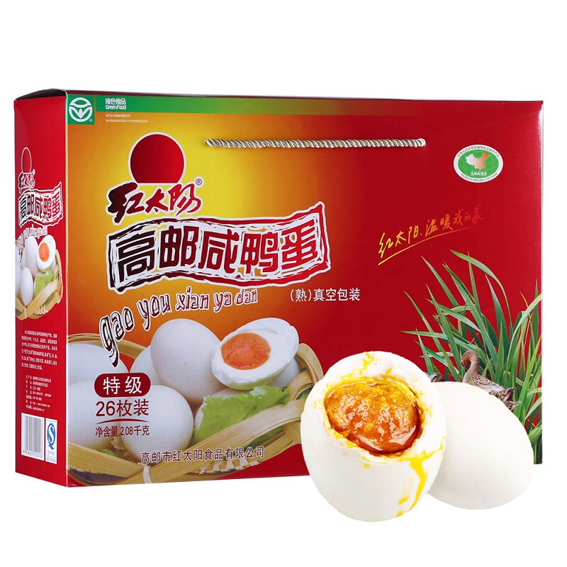 红太阳咸鸭蛋奎级高邮特产26枚盒