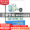 正版 网页程序设计HTML 5·JavaScript CSS·XHTML·Ajax 陈惠贞编著