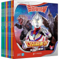 【正版】奥特曼书籍绘本 迪迦奥特曼口袋故事书 3-4-5-6岁儿童绘本书幼儿园书籍 宝宝阅读连环画绘图本亲子早教绘本故事