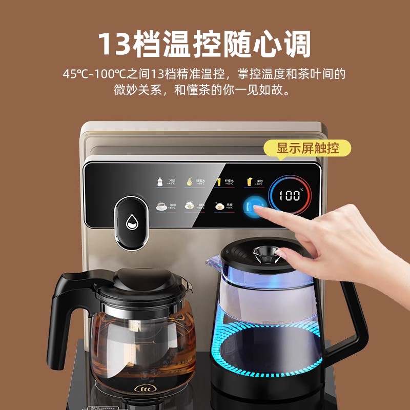 奥克斯茶吧机家用下置水桶全自动智能客厅一体柜2025新款饮水机白色 温热高清大图