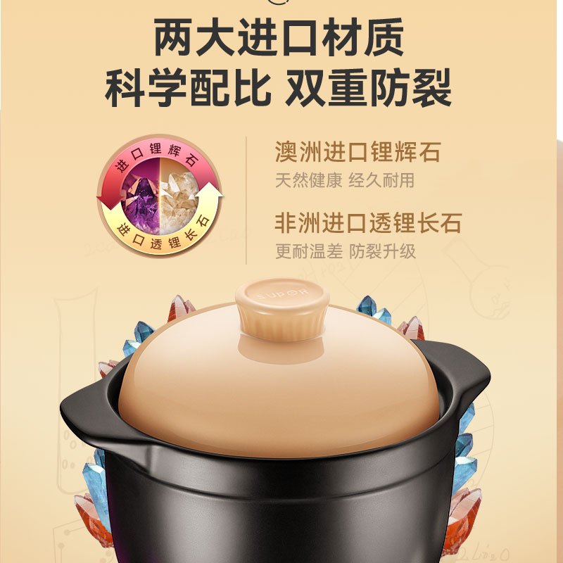 苏泊尔(SUPOR)新陶养生煲怡悦系列砂锅陶瓷煲汤炖锅新陶熬药煮粥饭明火专用4.5L EB45CAT01送汤勺竹垫手套