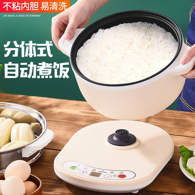 分体式电炒锅电热锅多功能电煮锅家用电火锅学生宿舍小电|[智能分体式不粘锅]有配蒸笼 26CM+[收藏送锅垫]适合3-4人
