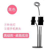 适用 直支架主手机架快手神器美颜补光灯桌面麦克风多功能设备