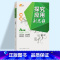 新思维 九年级 物理 初中通用 [正版]2023探究应用新思维七年级八年级九年级数学物理化学黄东坡培优奥数初中探究应用教