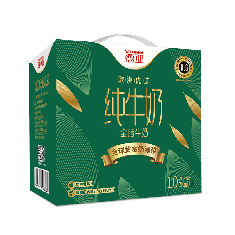 德亚 欧洲优选(黄金奶源带)全脂纯牛奶礼盒 200ml*10(单位:盒)高清大图